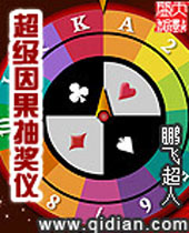 ��������齱�Ƿ���