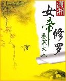 Ů޷