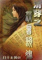 崩֮ɷ
