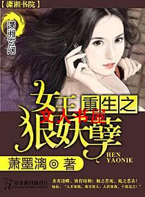 ����֮Ů��������