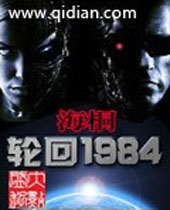 ֻ1984