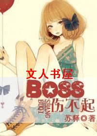BOSS�˲������