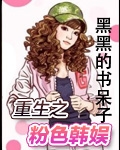 (����ͬ��)����֮��ɫ����