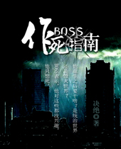 BOSS����ָ�Ϸ���