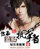 λ�����ִ���߷���