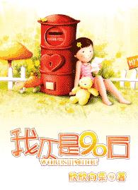 �Ҳ���90��
